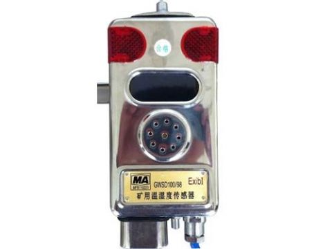 点击查看详细信息<br>标题：温湿度传感器 阅读次数：2481