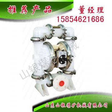 点击查看详细信息<br>标题：隔膜泵 阅读次数：1840