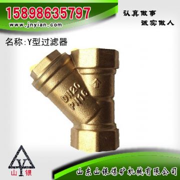 点击查看详细信息<br>标题：Y型过滤器 江阴钻机配件 阅读次数：1852