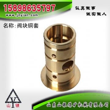 点击查看详细信息<br>标题：阀组铜套 江阴锚杆钻机配件 阅读次数：2101