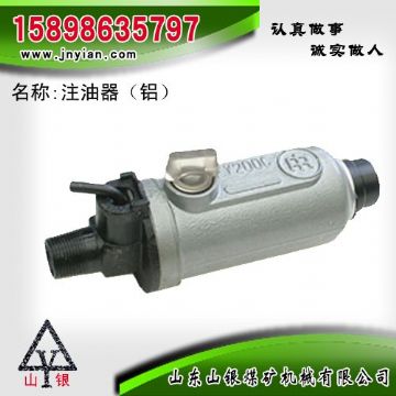 点击查看详细信息<br>标题：铝壳注油器 江阴锚杆钻机配件 阅读次数：1976