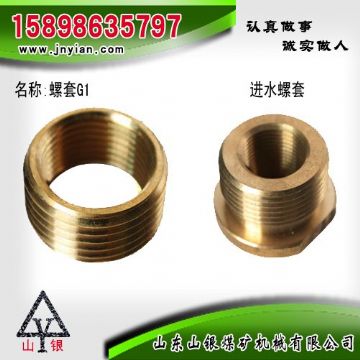 点击查看详细信息<br>标题：螺套G1 进水螺套 阅读次数：1893