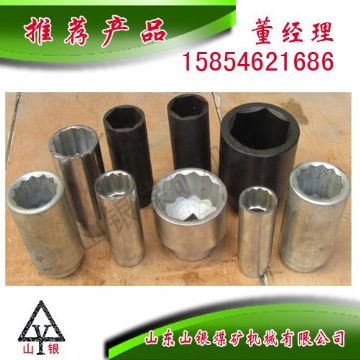 点击查看详细信息<br>标题：配件套筒 阅读次数：2189