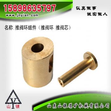 点击查看详细信息<br>标题：推阀环组件 阅读次数：2104