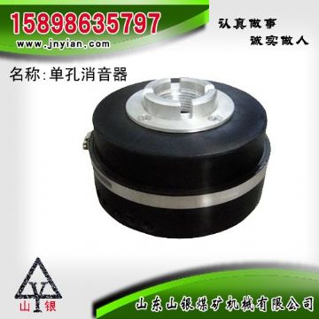 点击查看详细信息<br>标题：消音器 石家庄锚杆钻机配件 单孔消音器 阅读次数：1985