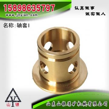 点击查看详细信息<br>标题：轴套I 江阴锚杆钻机配件 阅读次数：2348