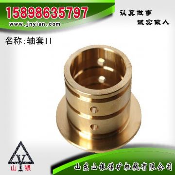 点击查看详细信息<br>标题：轴套II 江阴钻机配件 阅读次数：2148