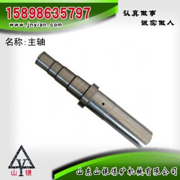 点击查看详细信息<br>标题：主轴 江阴锚杆钻机配件 阅读次数：2213