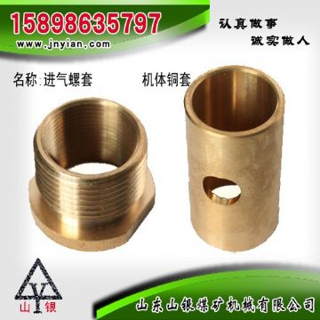 点击查看详细信息<br>标题：进气螺套  机体铜套 江阴系列配件 阅读次数：1921