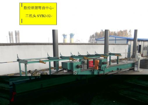 点击查看详细信息<br>标题：数控钢筋弯曲机 阅读次数：1944