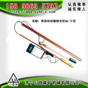 点击查看详细信息<br>标题：CLC1000超声波围岩裂隙探测仪 阅读次数：5373