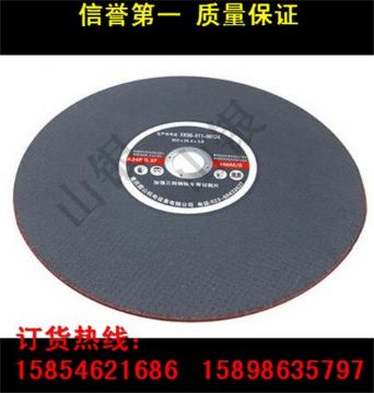 点击查看详细信息<br>标题：厂家直销 各型进口、国产钢轨砂轮片 钢轨切割片批发 阅读次数：2453