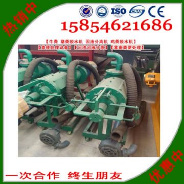 点击查看详细信息<br>标题：固液分离机【鸡粪脱水机】【粪便处理设备】【沼渣沼液分离】【禽畜粪便处理】 阅读次数：2661