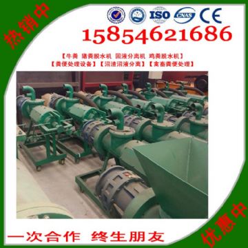 点击查看详细信息<br>标题：供应固液分离机厂家直供 阅读次数：2276