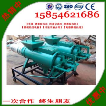 点击查看详细信息<br>标题：鸡粪处理机 阅读次数：2518