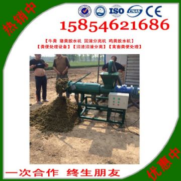 点击查看详细信息<br>标题：沼渣沼液分离 阅读次数：2887