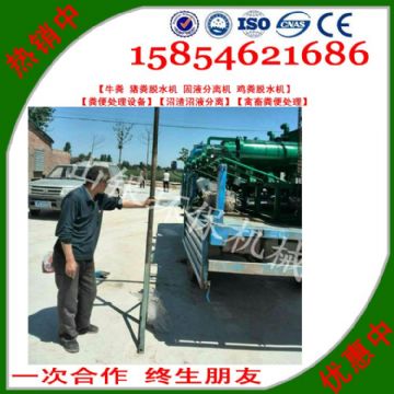 点击查看详细信息<br>标题：固液分离机别名：猪粪脱水机、牛粪脱水机、鸡粪脱水机、羊粪脱水机、禽粪处理机等。 阅读次数：2630