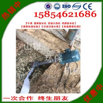 点击查看详细信息<br>标题：猪粪固液分离机 阅读次数：2522