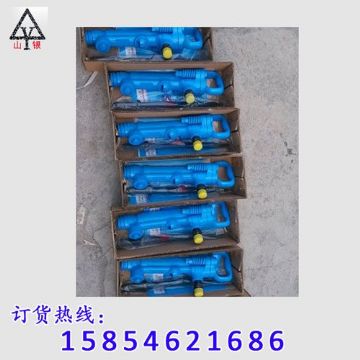 点击查看详细信息<br>标题：风镐型号价格 阅读次数：2415