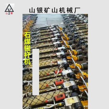点击查看详细信息<br>标题：锚杆钻机 各类型钻机 阅读次数：2226