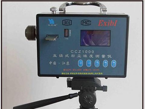 点击查看详细信息<br>标题：ccz-1000直读式测尘器 阅读次数：1898