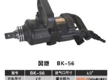 点击查看详细信息<br>标题：BK-50 阅读次数：2737