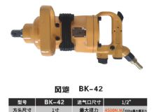 点击查看详细信息<br>标题：BK-42 阅读次数：2795