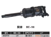 点击查看详细信息<br>标题：BE-90 阅读次数：2798