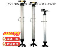 点击查看详细信息<br>标题：气腿 阅读次数：1015