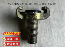 点击查看详细信息<br>标题：空气管羊角接头 阅读次数：1106