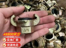 点击查看详细信息<br>标题：¾内螺纹羊角接头 阅读次数：801