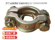 点击查看详细信息<br>标题：¾空气管喉箍 阅读次数：981