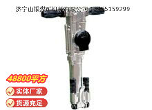 点击查看详细信息<br>标题：YO18手持式凿岩机 阅读次数：1004