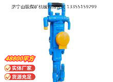 点击查看详细信息<br>标题：YT27型气腿式凿岩机 阅读次数：929