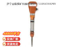点击查看详细信息<br>标题：G10风镐 阅读次数：1099