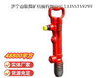 点击查看详细信息<br>标题：G7风镐 阅读次数：1193