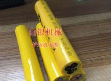 点击查看详细信息<br>标题：铲运机电缆 阅读次数：1434