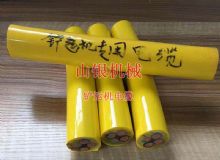 点击查看详细信息<br>标题：铲运机电缆 阅读次数：1508