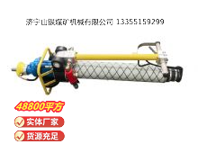 点击查看详细信息<br>标题：气动锚杆钻机 阅读次数：825