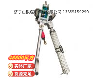 点击查看详细信息<br>标题：气动支腿式帮锚杆钻机 阅读次数：760