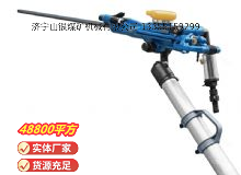 点击查看详细信息<br>标题：凿岩机 阅读次数：674