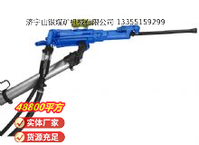 点击查看详细信息<br>标题：气腿式凿岩机 YT29 阅读次数：588