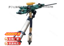 点击查看详细信息<br>标题：气腿式凿岩机 YT28 阅读次数：956