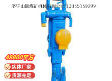 点击查看详细信息<br>标题：YT27型气腿式凿岩机 阅读次数：1023