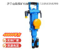 点击查看详细信息<br>标题：YT29A型气腿式凿岩机 阅读次数：1033