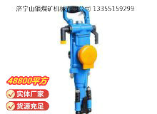 点击查看详细信息<br>标题：YT28型气腿式凿岩机 阅读次数：863