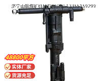 点击查看详细信息<br>标题：Y19A型手持式凿岩机 阅读次数：957