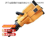 点击查看详细信息<br>标题：YN27C内燃式凿岩机 阅读次数：918