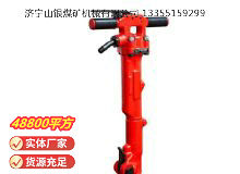 点击查看详细信息<br>标题：TPB-40风镐 阅读次数：835