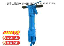 点击查看详细信息<br>标题：RB777风镐 阅读次数：902